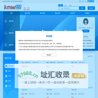 酷米网-专业的虚拟资产中介平台