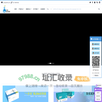 茁彩生物 - 一步法ELISA试剂盒/生化试剂盒/细胞检测试剂盒/上海茁彩官网