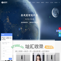 人脸识别系统-人脸识别门禁闸机「南京鑫建星」厂家报价