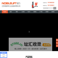 江苏德彼特工业设备有限公司