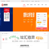 信用卡申请_银行贷款_贷款计算器_银桥网