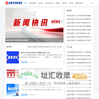 高等学历网 - 为考生提供报考指导综合信息服务