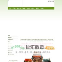 广州市珈瑶生物科技有限公司