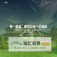 成都森态源环保科技有限公司