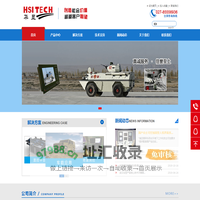 武汉工业显示器|加固|人机界面|触摸屏|武汉华显科技发展有限公司