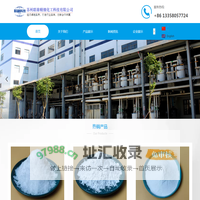 PP阻燃剂|PE阻燃母粒|二乙基次膦酸铝|MCA阻燃剂-生产厂家(联雄)