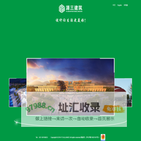 浙江江铃汽车销售服务有限公司-浙江江铃汽车-M