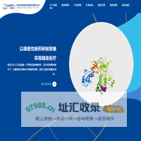 塔吉瑞