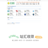 欢迎访问[天下粮仓]