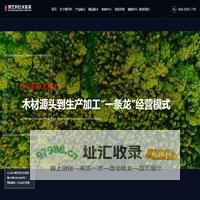 赣州除四害丨南康灭鼠公司丨赣州白蚁防治丨南康除甲醛丨南康有害生物防治丨南康区豪景爱卫除四害 官网