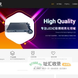 控制器源头厂家-户外亮化工程LED控制系统-LED幻彩控制系统--深圳市彩控科技有限公司