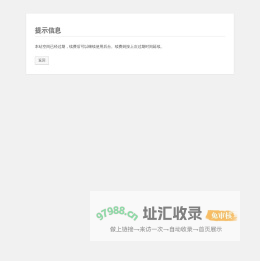 无锡广告公司-策划制作-专业知名广告公司-户外广告设计-博浪广告