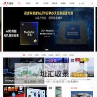 热点科技 - ITheat.com