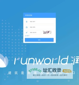 微软科通大厦 - 企业管理