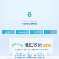 智汇+工业创新成果推广平台 - 打通技术对接最后一公里