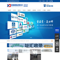 新都管业|郑州新都管业有限公司|郑州新都管业|钢筋混凝土排水管|混凝土顶管|混凝土电力管|混凝土水泥管|混凝土方涵