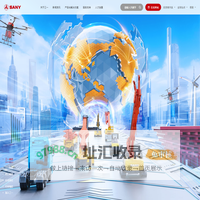 SANY Group | 三一集团-品质改变世界