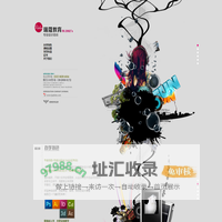 【天津瑞蔻信息咨询有限公司】天津ui设计培训_天津平面设计培训_天津室内设计培训