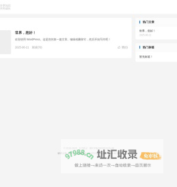 117笔记-人生若只如初见_何事秋风悲画扇