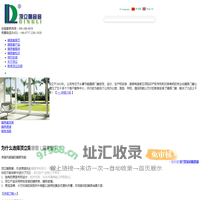 顶立隔音窗-隔声窗驰名品牌-专业隔音窗【五项资质认证】