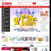 佛山市伦冠跨境电子商务有限公司-伦冠商城