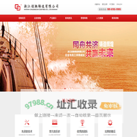 浙江创驰铸造有限公司 - 为高端液压元件提供铸造解决方案