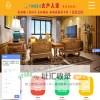 金丝楠_金丝楠家具_金丝楠木家具厂家_大户人家古典红木家具