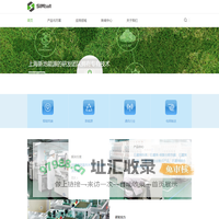 上海新池能源科技有限公司