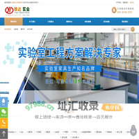 上海轶达实业有限公司