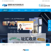 全自动粘度仪-油品运动粘度测定仪-湖南慑力电子科技有限公司