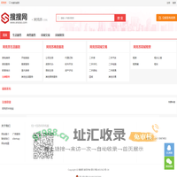 阿克苏分类信息网-阿克苏信息港-阿克苏搜搜网