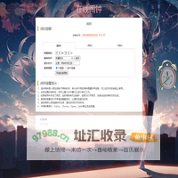 闹钟_在线闹钟_在线电脑闹钟