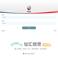 商旅