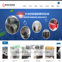 接口皮子-管道-补口皮子厂家-廊坊高尔保温材料有限公司