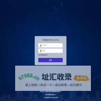 开犁数据支撑与分析平台