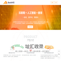 博科希尔_智能排课_排课软件_排课系统_中小学排课_排课