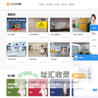 云学学艺培训-汇聚优质培训机构和课程，开启成功之旅