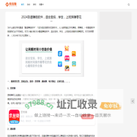 拇指赚 — 纪录副业的点滴