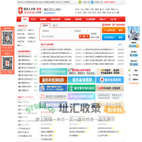 重庆卫生人才网
