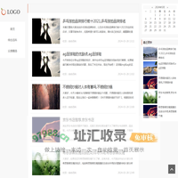 爱贝电商网