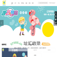 汕头市澄海区胜阳玩具厂-胜阳玩具-官方网站