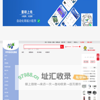 中华自动化网上商城-自动化商品网购首选，正品行货，网上下单一站式体验
