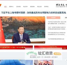 首页-北京奥运城市发展促进会（北京奥运城市发展促进中心）