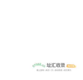大山谷范文网