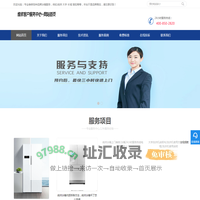 统帅冰箱全国维修电话号码|统帅冰箱怎么调温度|大宇冰箱客服电话-统帅冰箱24小时服务热线