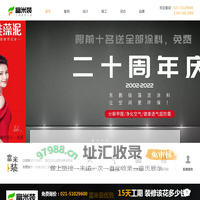 上海办公室设计装修_办公室装修_工厂厂房装修-富米装