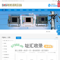 仪器仪表D