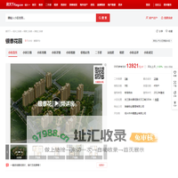 【绍兴银泰花园小区,二手房,租房】- 绍兴房天下