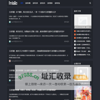 山川游戏网 - 高质量手游攻略平台,详细游戏玩法分享!