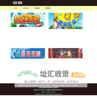 北京易讯_首页